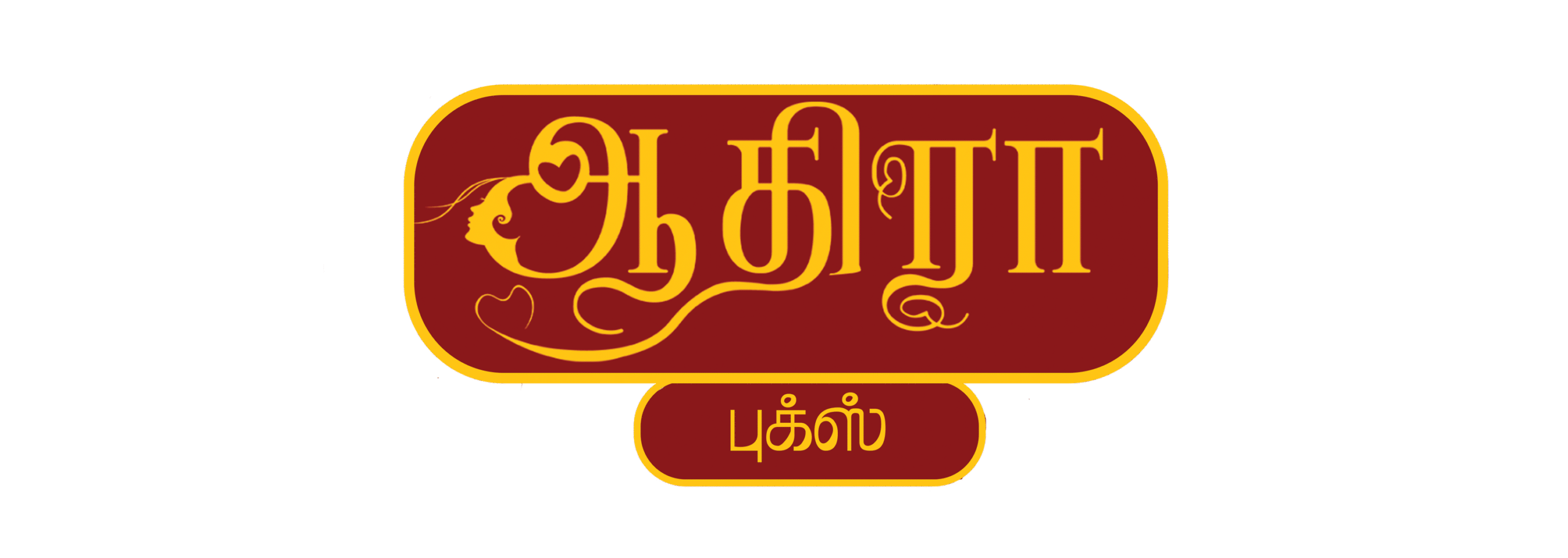 aathirabooks.com