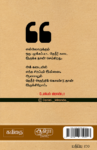 nerupuku