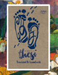 Thesi English